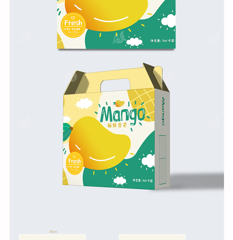 87款礼盒手提箱卡扣纸箱五谷干果水果包装箱子VI提案样机PSD设计素材 设计素材 sucaiwan.com