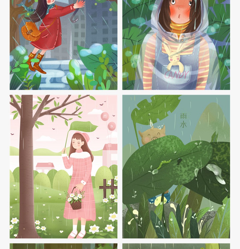 71款卡通可爱手绘二十四24节气雨水春天下雨插画设计背景psd素材模板 图片素材 sucaiwan.com