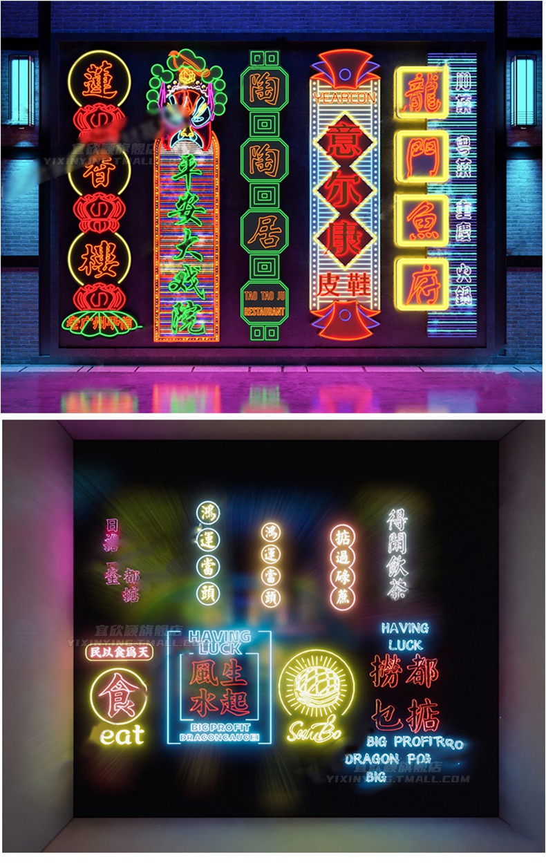 130套草图大师现代霓虹灯SU模型商业街装饰led灯箱牌墙饰发光字招牌 设计素材 sucaiwan.com