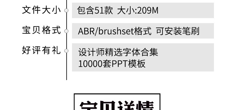 51款新款procreate笔刷厚涂兔子勾线水彩油画肌理铅笔钢笔ps画笔ipad 笔刷资源 sucaiwan.com