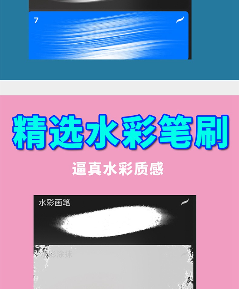 51款新款procreate笔刷厚涂兔子勾线水彩油画肌理铅笔钢笔ps画笔ipad 笔刷资源 sucaiwan.com