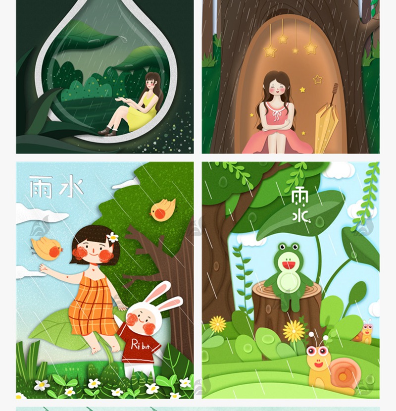 71款卡通可爱手绘二十四24节气雨水春天下雨插画设计背景psd素材模板 图片素材 sucaiwan.com