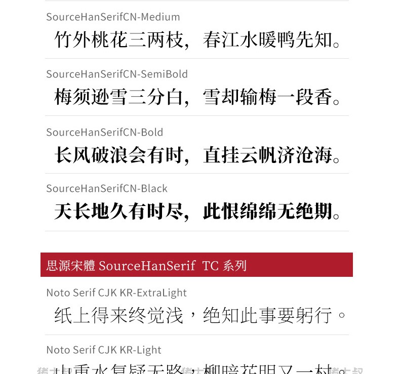 999款ps字体包库下载免费商用无版权方正ppt中英文书法毛笔ai设计素材 设计素材 sucaiwan.com