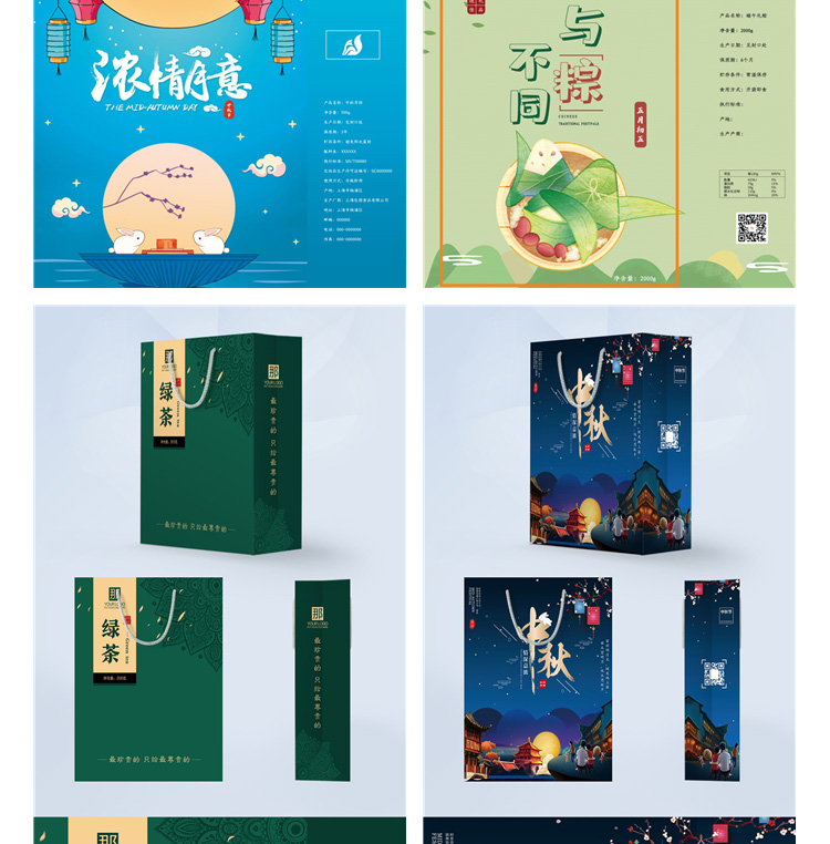 644款食品礼盒易拉罐手提袋平面样机包装模型展开图AI/PSD设计素材模板 图片素材 sucaiwan.com