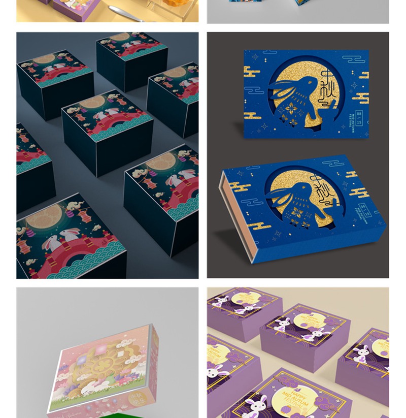 101款高端品牌样机中国风中秋月饼礼盒国潮盒子包装VI贴图PSD设计素材 图片素材 sucaiwan.com