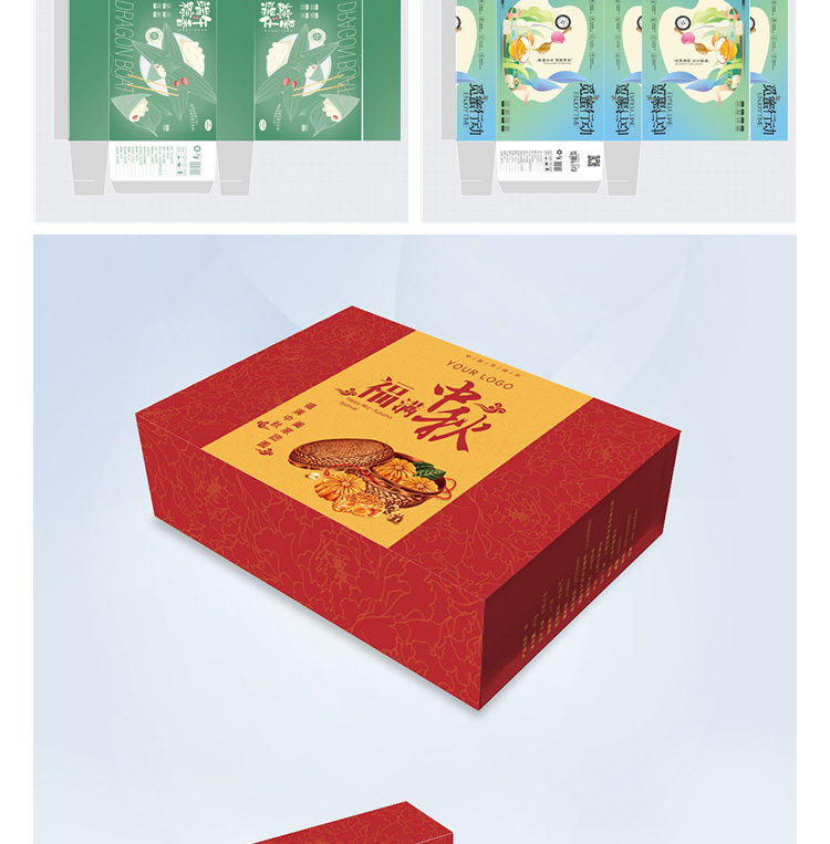 644款食品礼盒易拉罐手提袋平面样机包装模型展开图AI/PSD设计素材模板 图片素材 sucaiwan.com