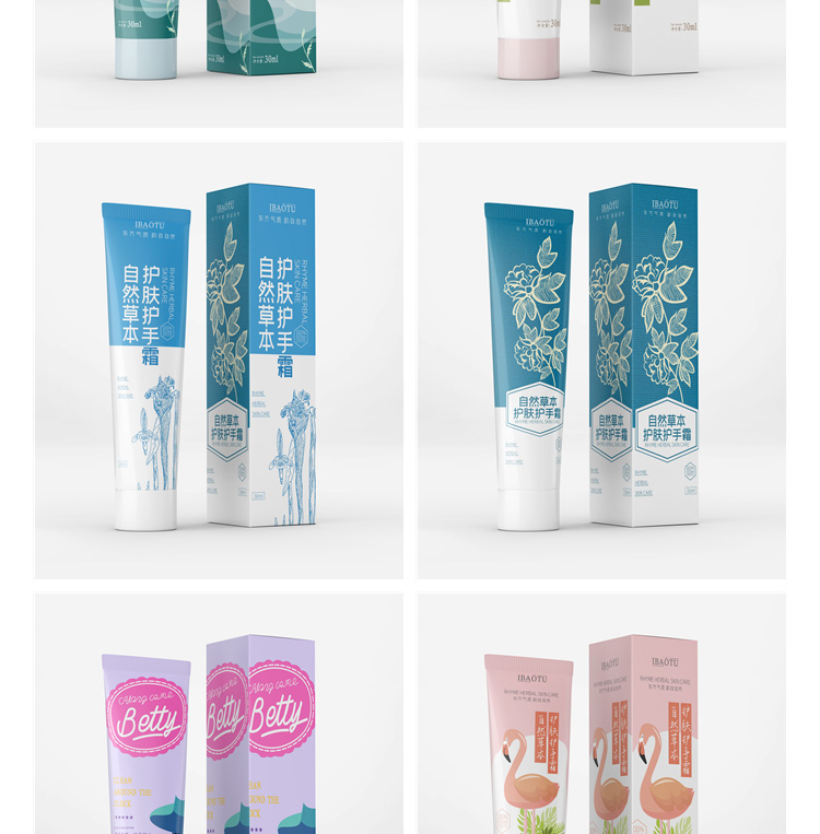 644款食品礼盒易拉罐手提袋平面样机包装模型展开图AI/PSD设计素材模板 图片素材 sucaiwan.com