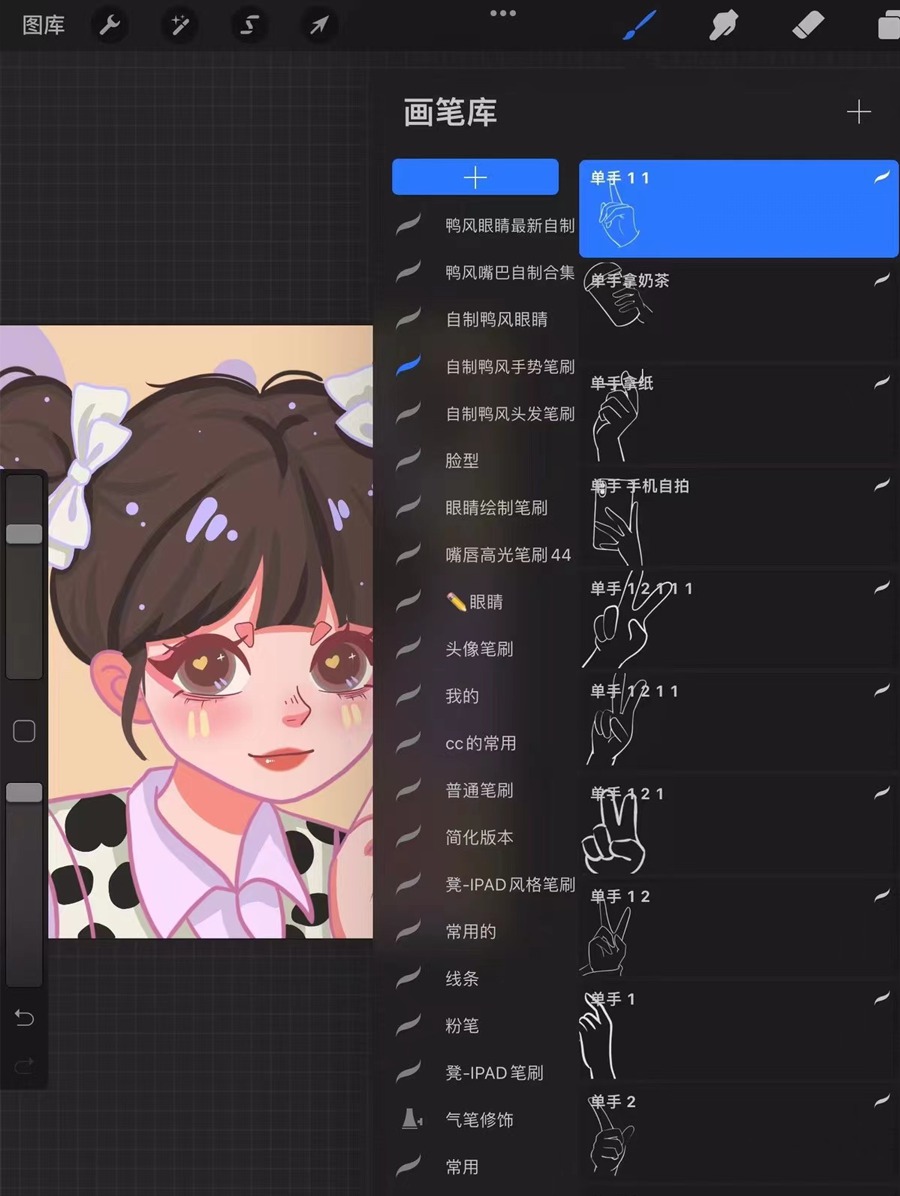 笔刷素材-334款鸭风卡通插画笔刷合集 笔刷资源 sucaiwan.com