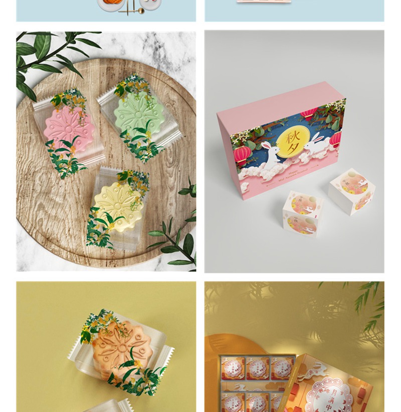 101款高端品牌样机中国风中秋月饼礼盒国潮盒子包装VI贴图PSD设计素材 图片素材 sucaiwan.com