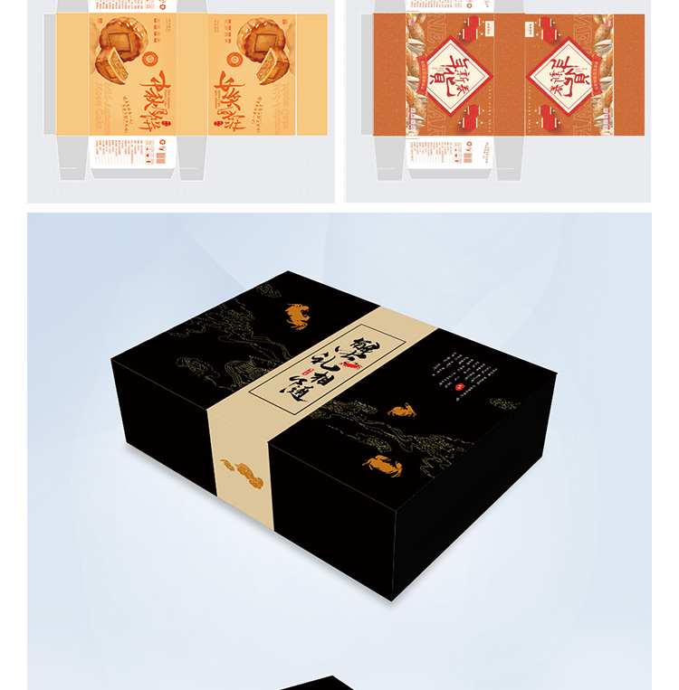 644款食品礼盒易拉罐手提袋平面样机包装模型展开图AI/PSD设计素材模板 图片素材 sucaiwan.com