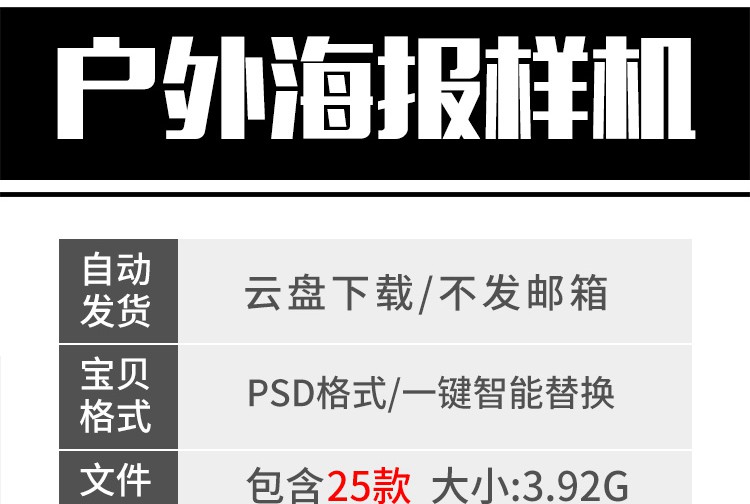 25款户外城市街头广告墙水泥墙海报样机效果智能贴图设计展示PSD素材 图片素材 sucaiwan.com