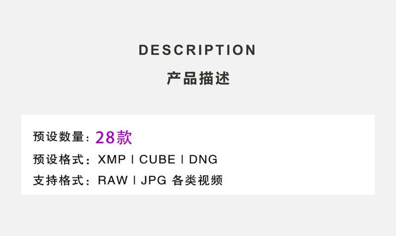 28款柯达5207哈苏X5仿冲扫胶片黄蓝调PR/FCPX达芬奇视频手机LR滤镜PS预设 插件预设 sucaiwan.com