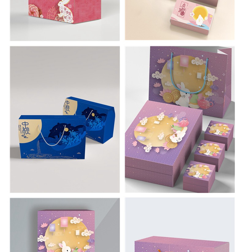 101款高端品牌样机中国风中秋月饼礼盒国潮盒子包装VI贴图PSD设计素材 图片素材 sucaiwan.com