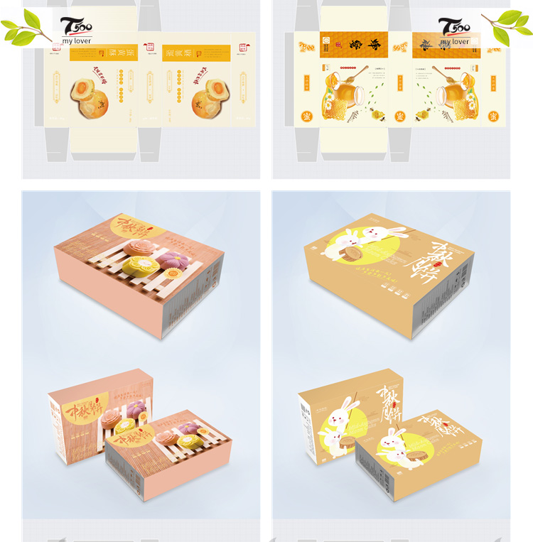 644款食品礼盒易拉罐手提袋平面样机包装模型展开图AI/PSD设计素材模板 图片素材 sucaiwan.com