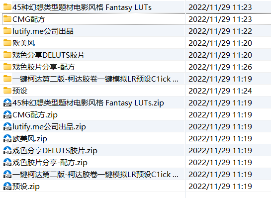 500多款颜色戏色配置文件 胶片滤镜 lr ps 通用 预设 插件预设 sucaiwan.com