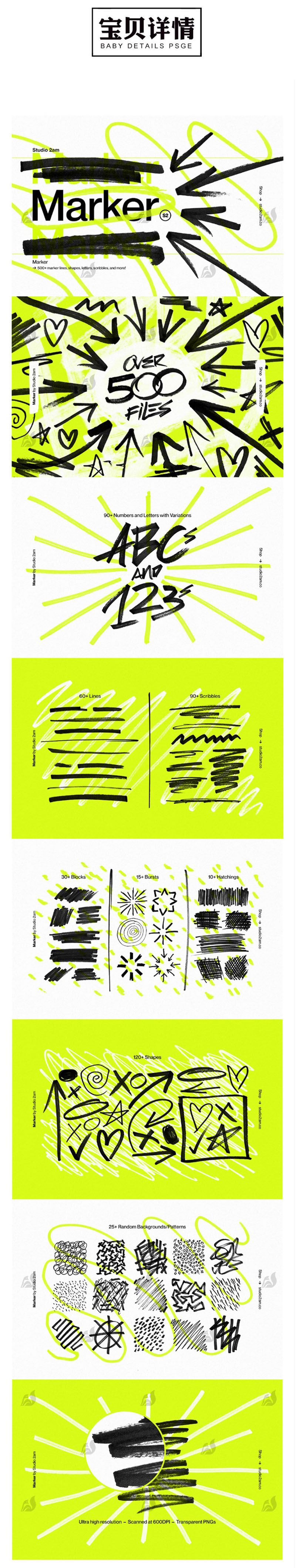 460款简约潮流作品集手绘箭头涂鸦方向指示标志插画PNG免抠图设计素材 图片素材 sucaiwan.com