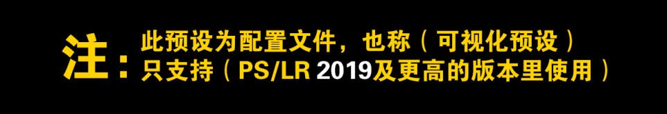 500多款颜色戏色配置文件 胶片滤镜 lr ps 通用 预设 插件预设 sucaiwan.com