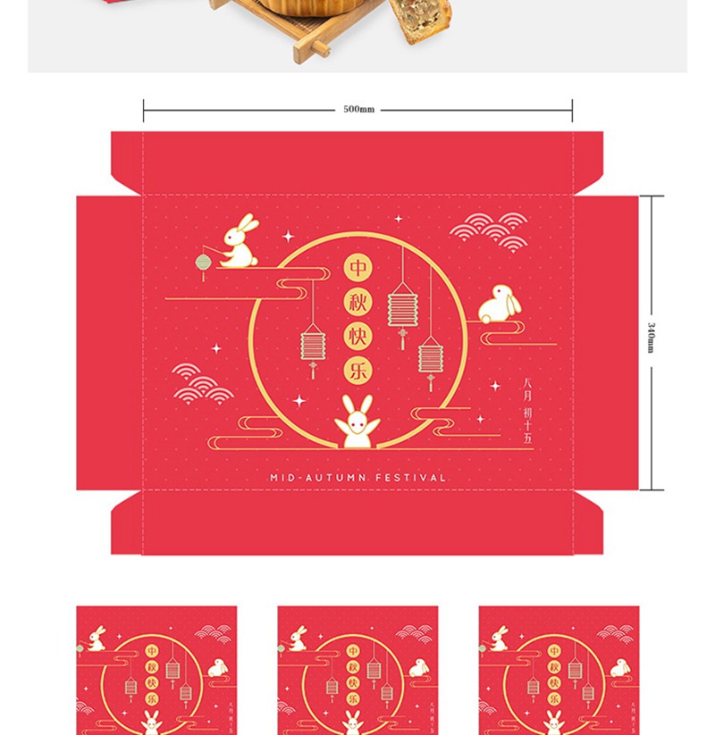 101款高端品牌样机中国风中秋月饼礼盒国潮盒子包装VI贴图PSD设计素材 图片素材 sucaiwan.com