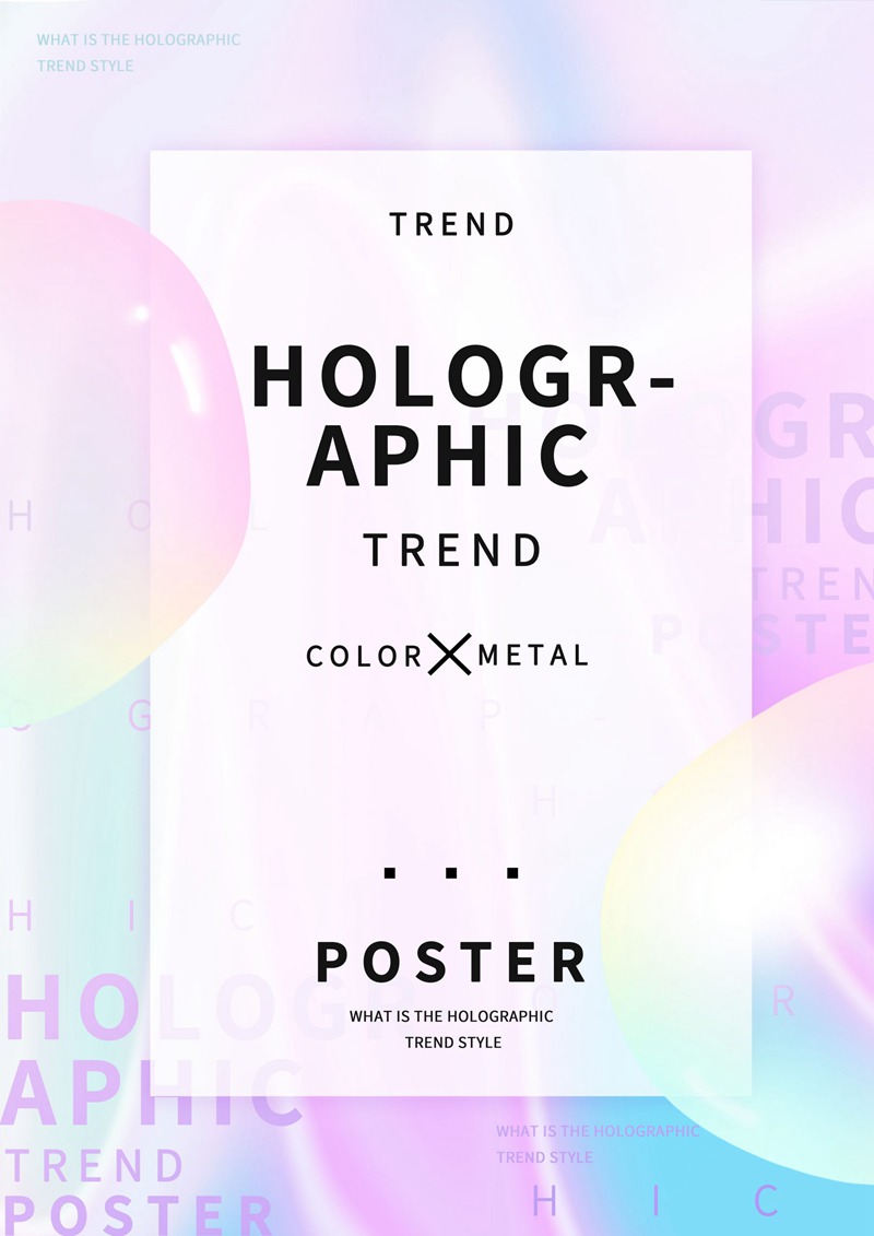 梦幻几何渐变全息光影海报展PSD模板 图片素材 sucaiwan.com