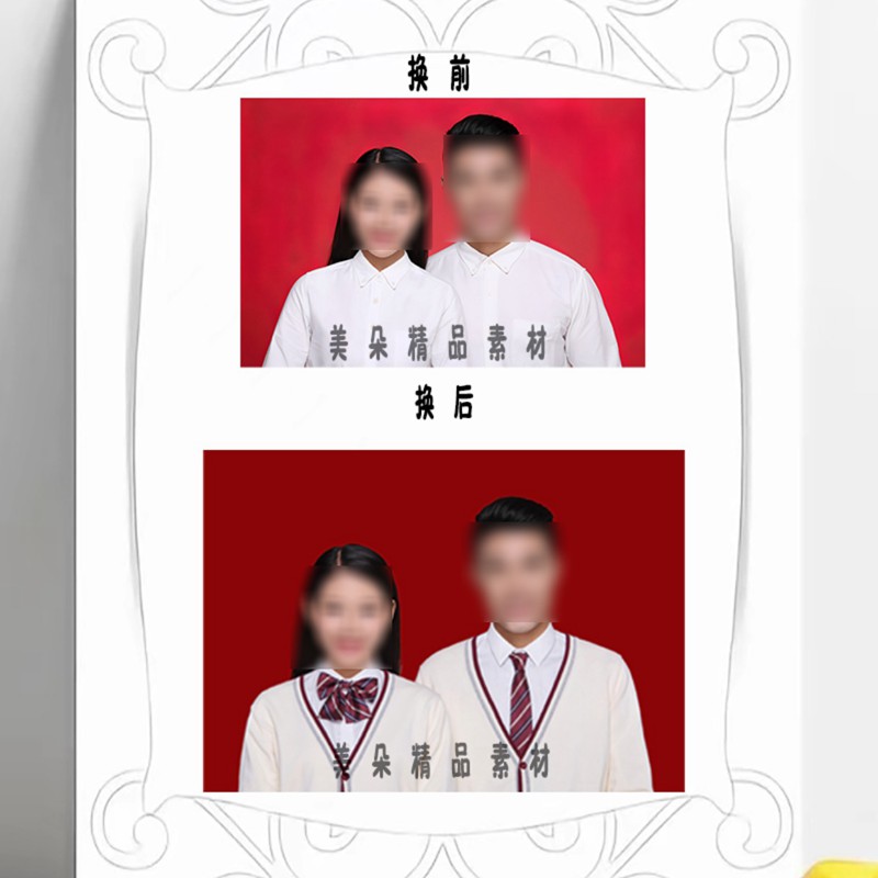 56款结婚登记证件照旗袍中山装白衬衫西服发型服装PSD换脸素材模板 图片素材 sucaiwan.com