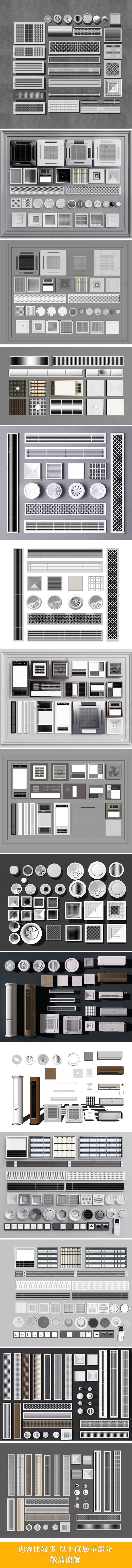 27组草图大师现代卫生间卫浴五金配件喷淋花洒毛巾架水龙头地漏SU模型 图片素材 sucaiwan.com