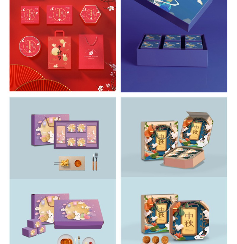 101款高端品牌样机中国风中秋月饼礼盒国潮盒子包装VI贴图PSD设计素材 图片素材 sucaiwan.com