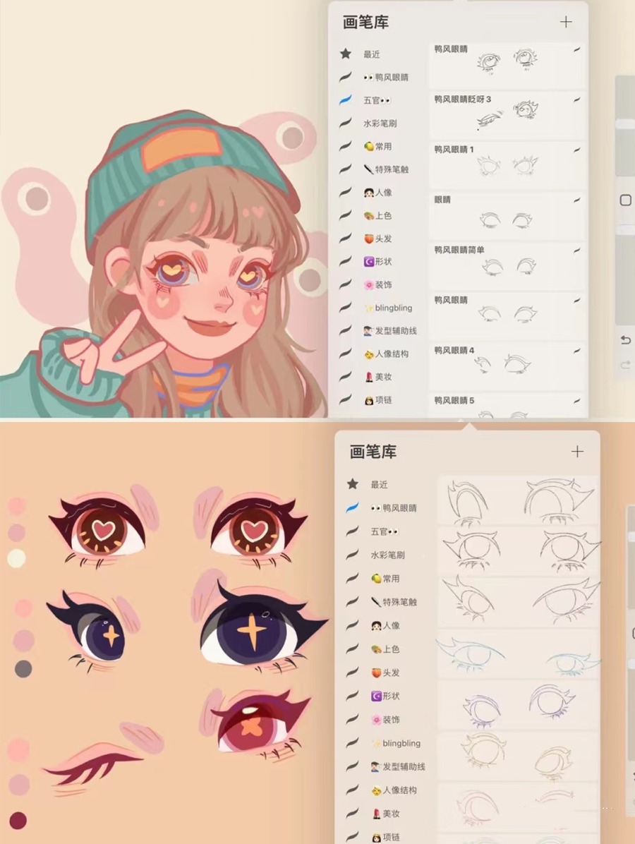 笔刷素材-334款鸭风卡通插画笔刷合集 笔刷资源 sucaiwan.com