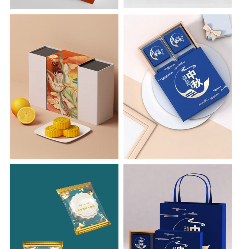101款高端品牌样机中国风中秋月饼礼盒国潮盒子包装VI贴图PSD设计素材 图片素材 sucaiwan.com