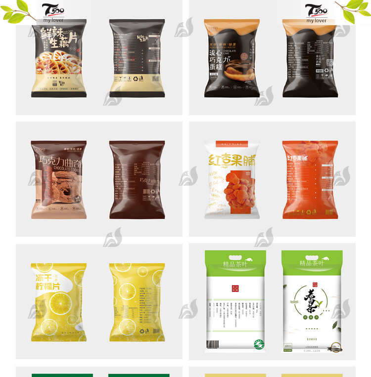 644款食品礼盒易拉罐手提袋平面样机包装模型展开图AI/PSD设计素材模板 图片素材 sucaiwan.com