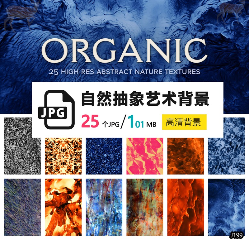 25个自然天然抽象艺术高档印象派背景JPG高清大图包装印图案设计 设计素材 sucaiwan.com