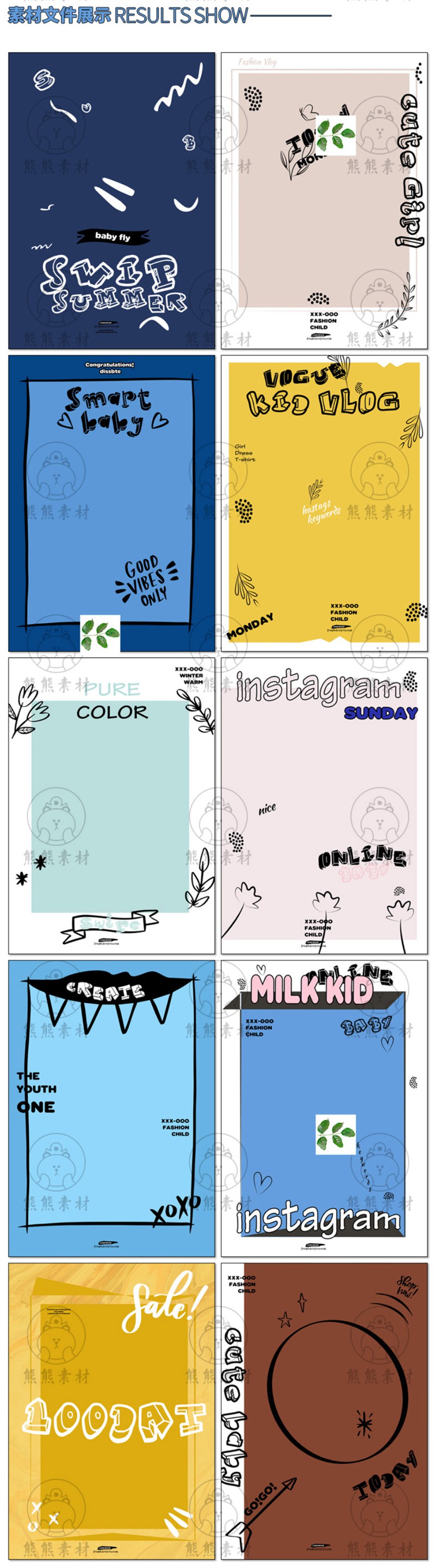 10款时尚杂志封面儿童宝宝写真摄影楼后期排版设计PSD文字体模版素材 图片素材 sucaiwan.com