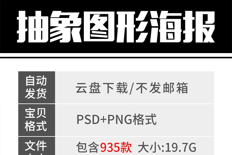 935款多彩艺术抽象几何海报促销插画3D渐变平面图案kv设计PNG免扣素材 图片素材 sucaiwan.com