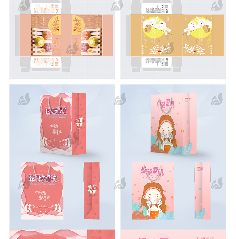 644款食品礼盒易拉罐手提袋平面样机包装模型展开图AI/PSD设计素材模板 图片素材 sucaiwan.com