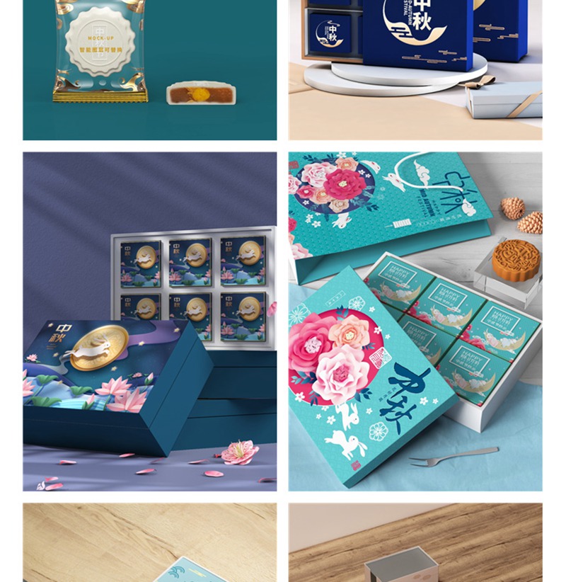 101款高端品牌样机中国风中秋月饼礼盒国潮盒子包装VI贴图PSD设计素材 图片素材 sucaiwan.com