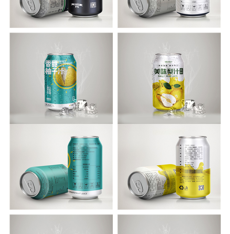 644款食品礼盒易拉罐手提袋平面样机包装模型展开图AI/PSD设计素材模板 图片素材 sucaiwan.com