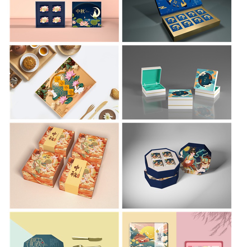 101款高端品牌样机中国风中秋月饼礼盒国潮盒子包装VI贴图PSD设计素材 图片素材 sucaiwan.com