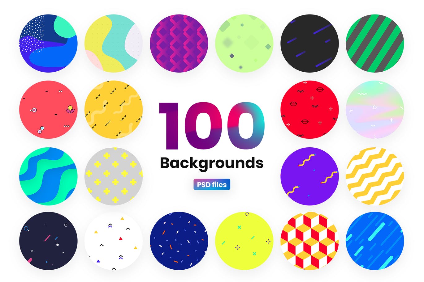 背景素材-100款时尚绚丽的背景底纹纹理模板 图片素材 sucaiwan.com