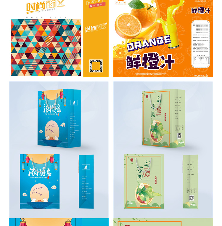 644款食品礼盒易拉罐手提袋平面样机包装模型展开图AI/PSD设计素材模板 图片素材 sucaiwan.com