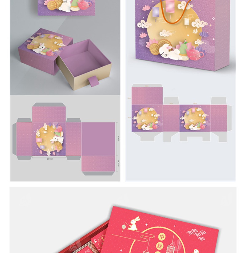 101款高端品牌样机中国风中秋月饼礼盒国潮盒子包装VI贴图PSD设计素材 图片素材 sucaiwan.com