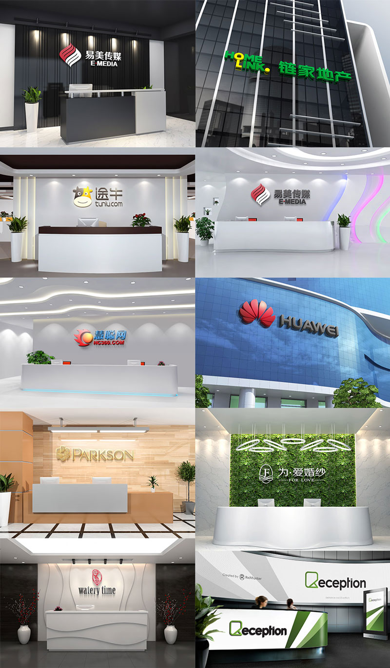 20张企业前台Logo展示模板，PSD源文件 样机素材 sucaiwan.com