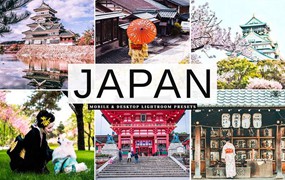 日式风景调色LR预设和PS动作