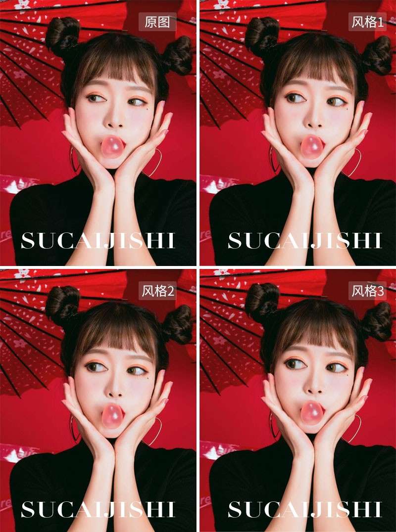 一键大眼瘦脸丰唇PS动作 插件预设 sucaiwan.com