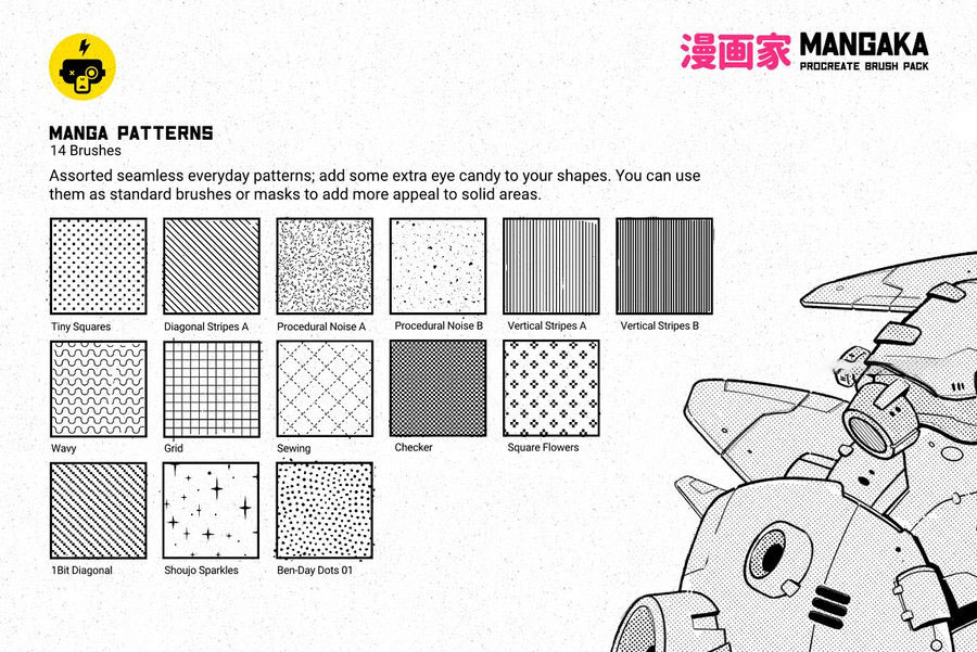 Procreate笔刷-水彩漫画风格图案半色调纹理画笔绘画笔刷下载 笔刷资源 sucaiwan.com