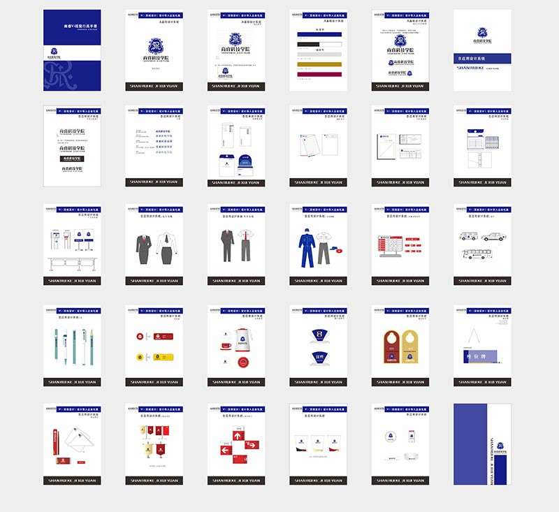 214套企业VI手册设计模板全套方案 样机素材 第8张-素材湾丨精选海外优质设计素材资源 214套企业VI手册设计模板全套方案 样机素材 sucaiwan.com