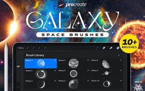 太阳系行星Procreate笔刷
