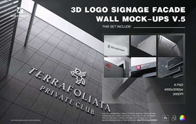 企业大楼标志LOGO展示样机PSD模板