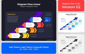 线条流程图表矢量素材v2 Diagram Flow Linear V2