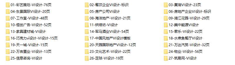 214套企业VI手册设计模板全套方案 样机素材 第4张-素材湾丨精选海外优质设计素材资源 214套企业VI手册设计模板全套方案 样机素材 sucaiwan.com
