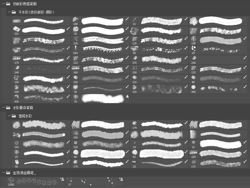 Photoshop岩彩插画笔刷套装 笔刷资源 sucaiwan.com