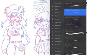 Procreate多色画笔